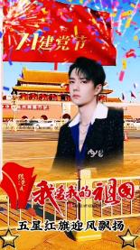 直升机大战