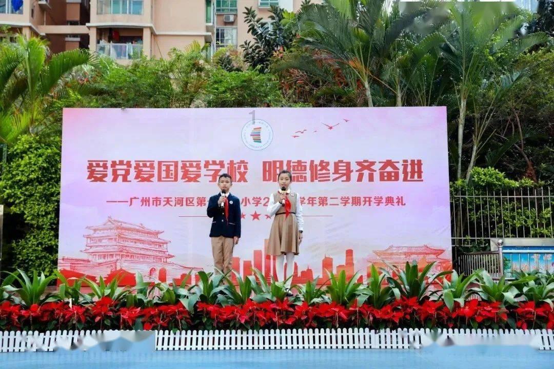 红石遗迹